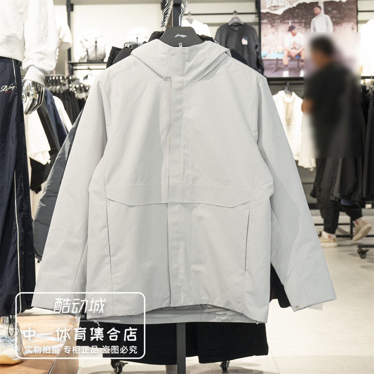 李宁男冬季85%鸭绒保暖运动风衣