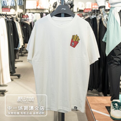李宁短袖T恤男2026夏新款