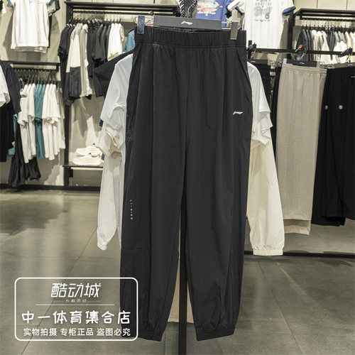 李宁运动长裤宽松百搭休闲束脚裤