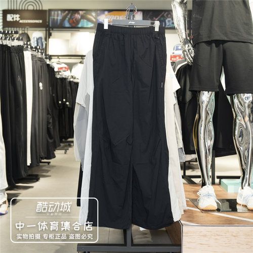 李宁运动裤女子2026秋季新款