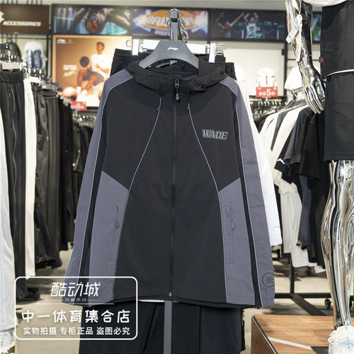 李宁运动风衣男2026秋新款