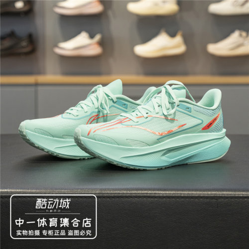 李宁飞电6CHALLENGER跑步鞋女鞋