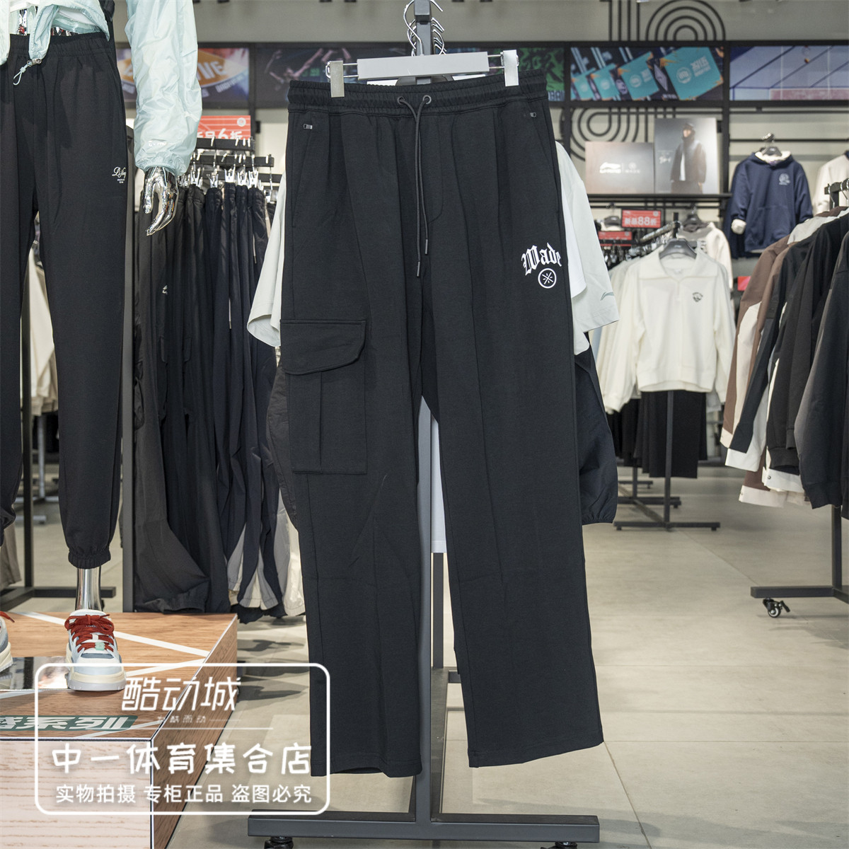 李宁运动裤男2026夏季新款韦德系列宽松舒适凉感薄款卫裤AKLW427