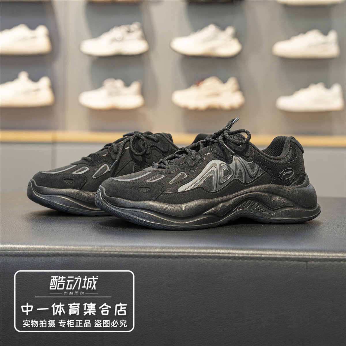 李宁休闲鞋男子2026冬季新款