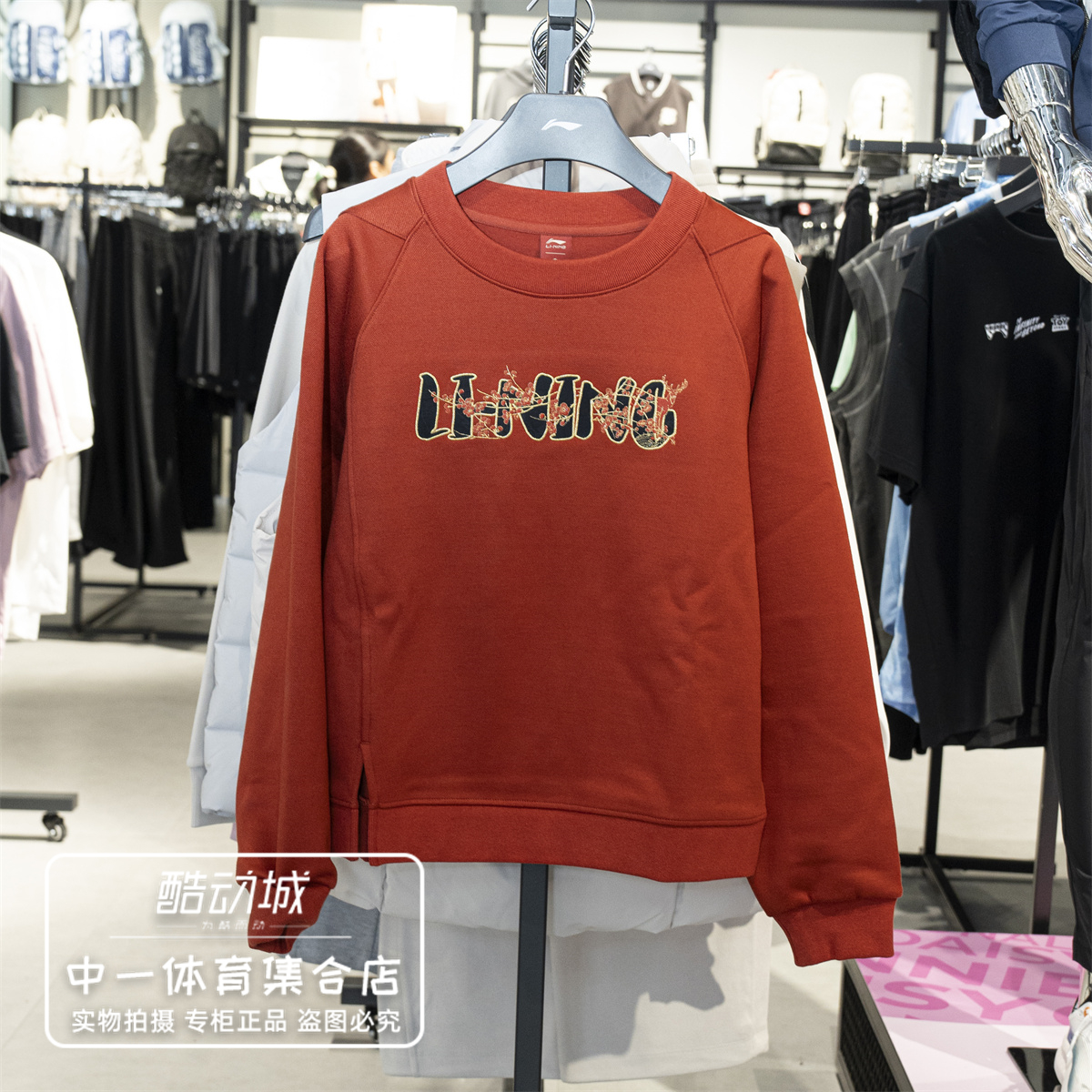 李宁卫衣女子2025冬季新款