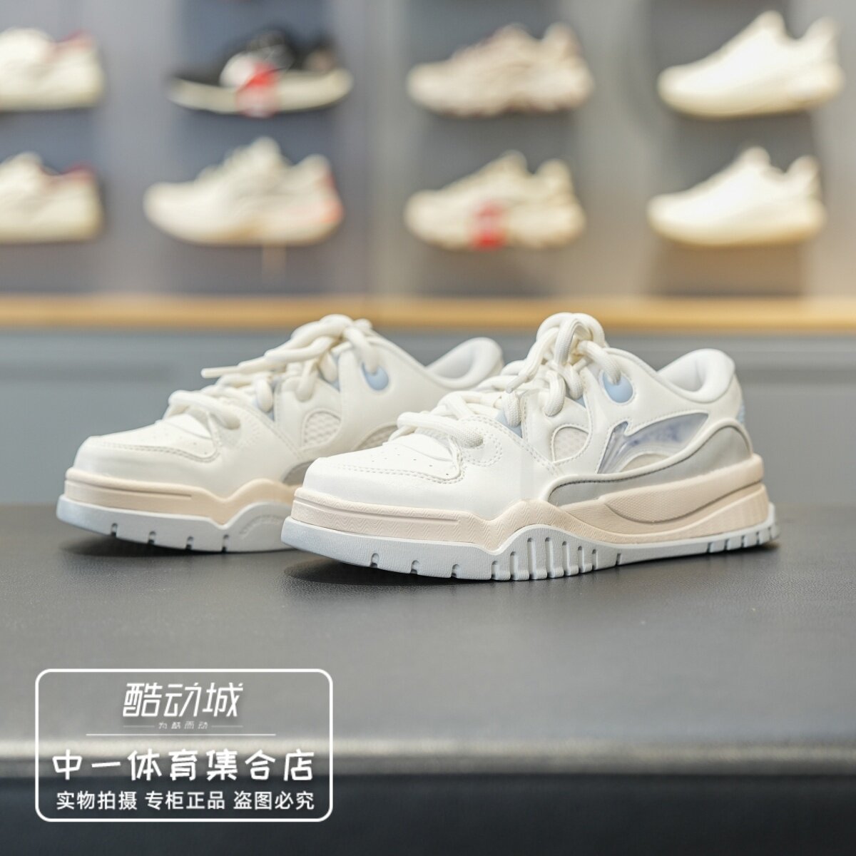 李宁潮跃女子经典休闲鞋