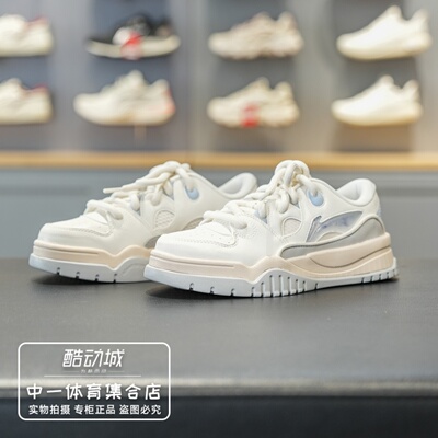 李宁潮跃女子经典休闲鞋