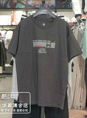 李宁T恤男子2026夏季新款篮球系列时尚潮流短袖文化衫AHSW183