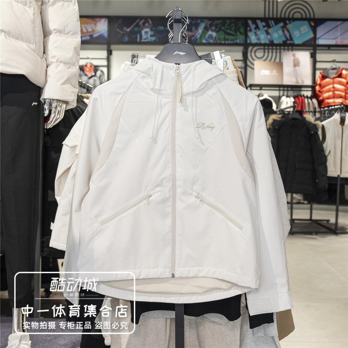 李宁外套女子2026春季新款保暖防泼水宽松运动休闲外套AFDW426,运动服/休闲服装,运动茄克/外套,淘宝优惠券,粉丝福利购,淘宝优惠卷