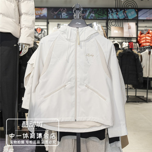 李宁外套女子2026春季新款
