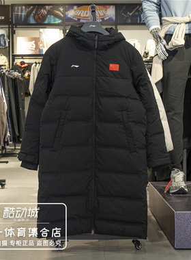 李宁长款羽绒服男子2025冬季新款荣耀系列90%鸭绒保暖外套AYMV659