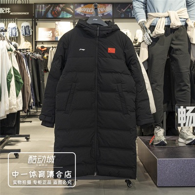 李宁长款羽绒服男2025冬季新款