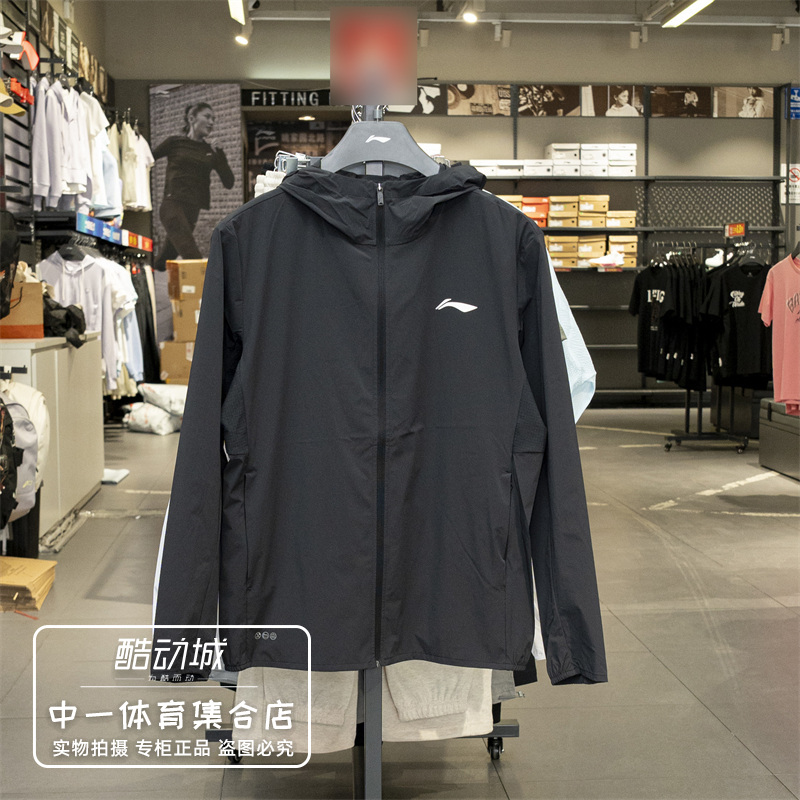 李宁男子运动风衣上衣外套夹克