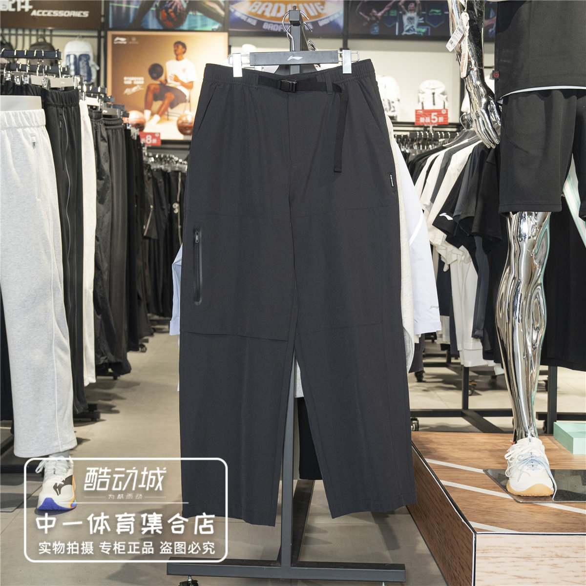 李宁薄款运动裤男2026秋季新款