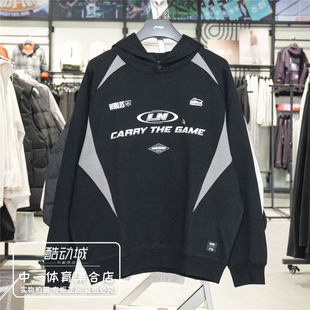 LPL联名系列宽松套头连帽上衣AWDVA11 李宁卫衣男2025冬季 新款