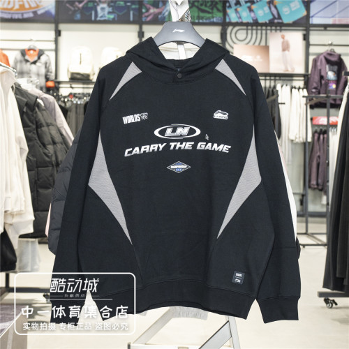 李宁卫衣男2025冬季新款