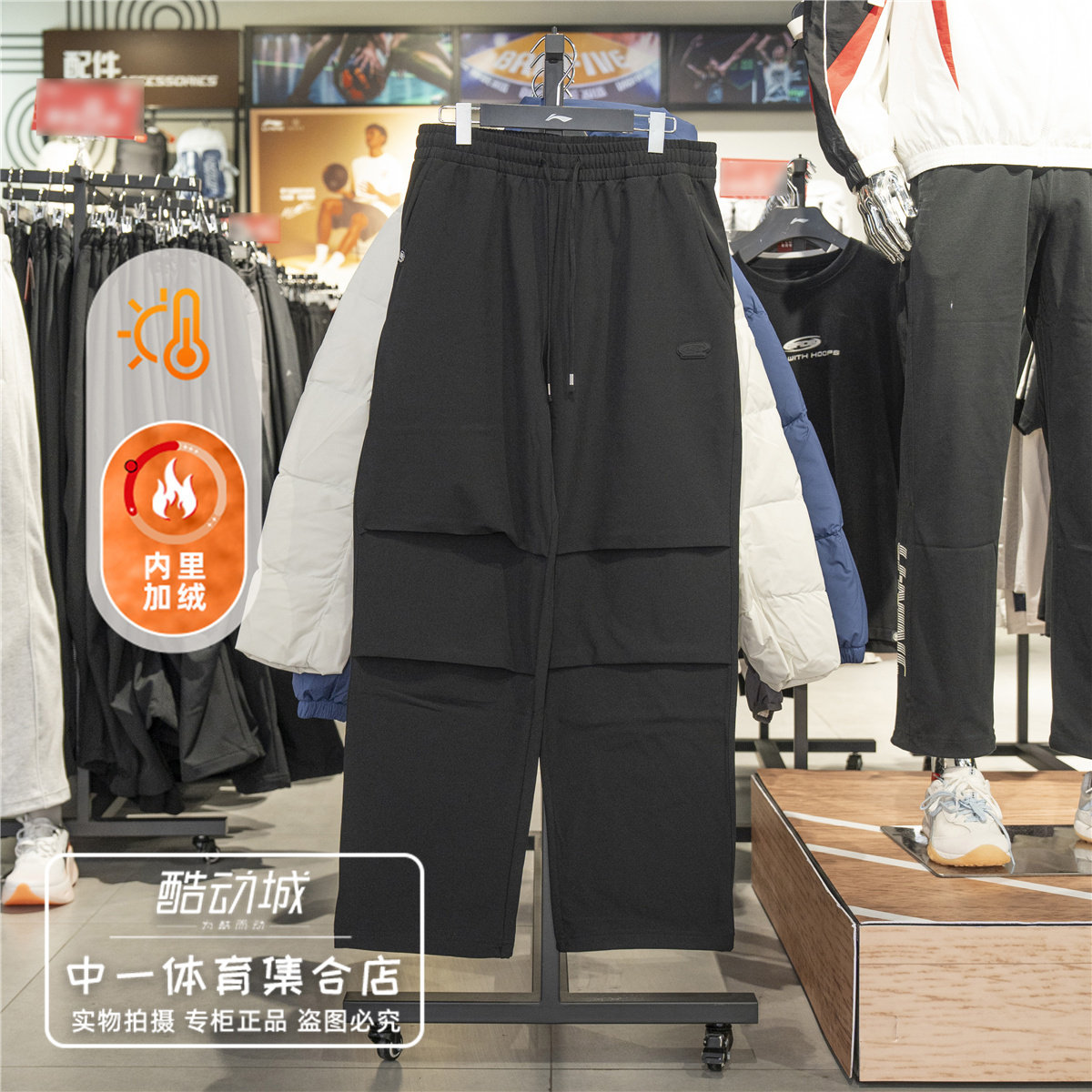 李宁运动长裤男20206冬季新款