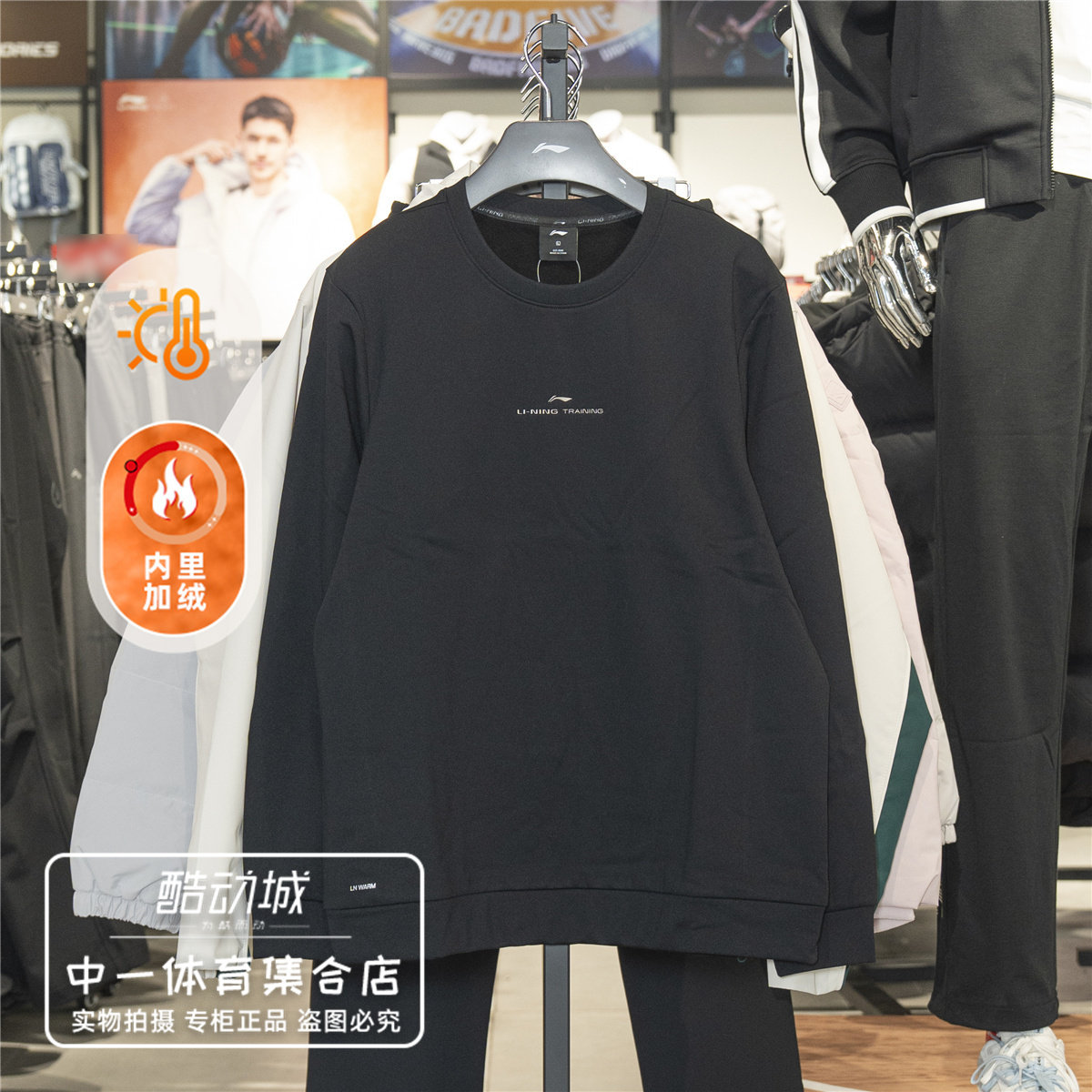 李宁加绒卫衣男2026冬季新款