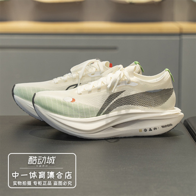 李宁飞电5ELITE男款竞速跑鞋