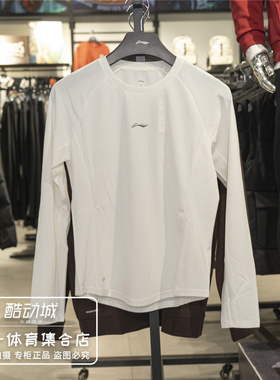 李宁卫衣女子2026春季新款日常跑步系列运动休闲长袖T恤ATLW022