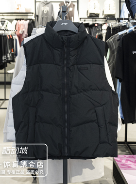 李宁羽绒马甲男子2025冬新款反伍系列80%鸭绒保暖羽绒外套AMRV029