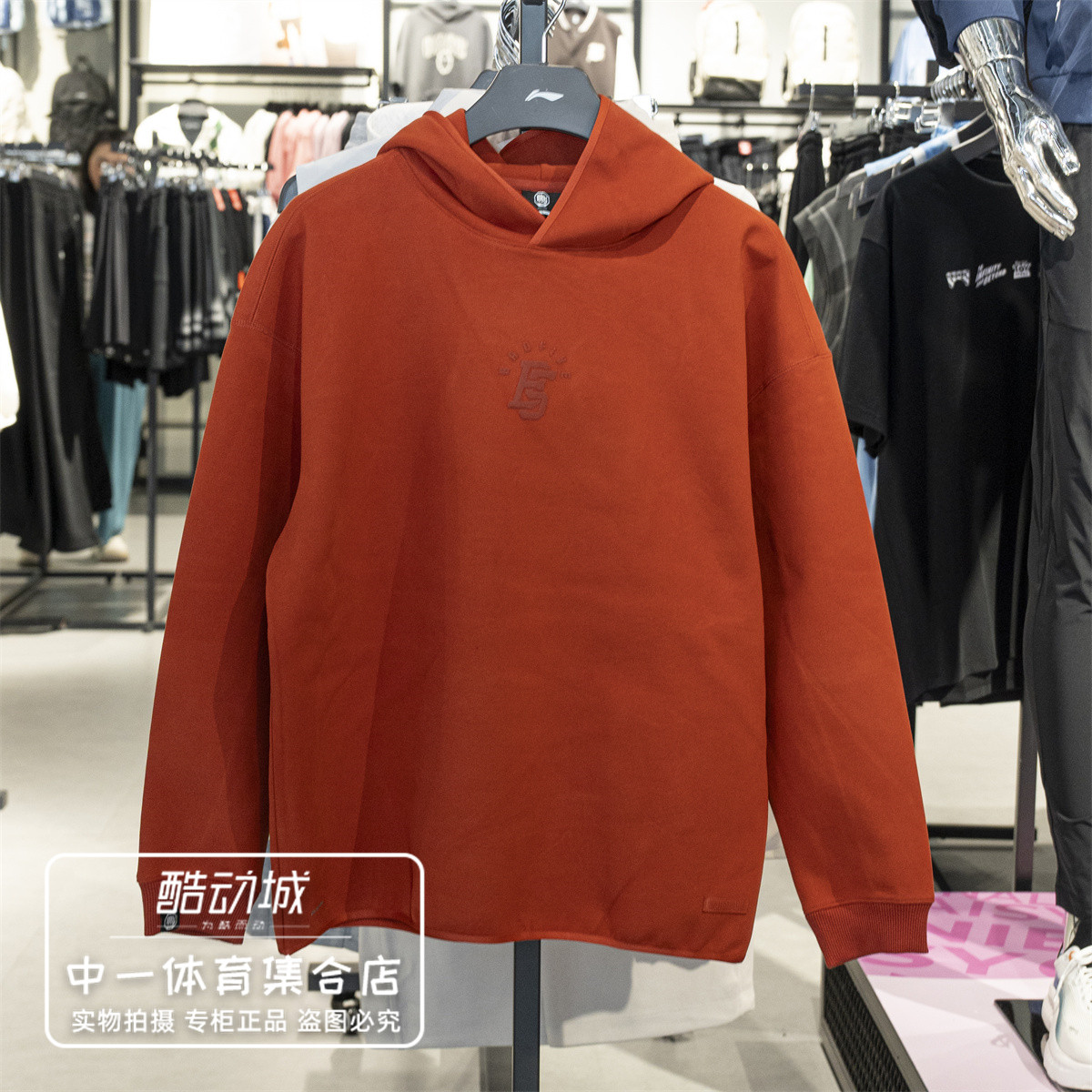 李宁男子卫衣2025冬季新款