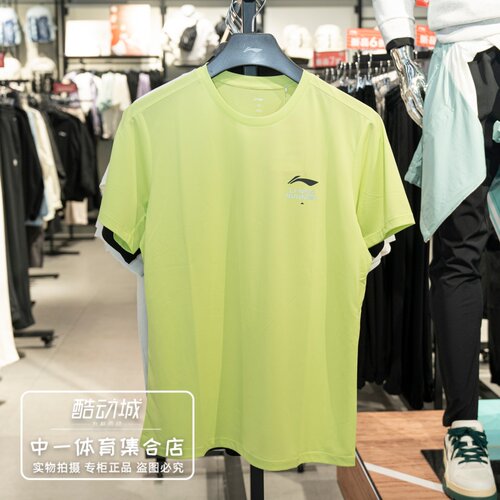 李宁短袖T恤男子2026夏季