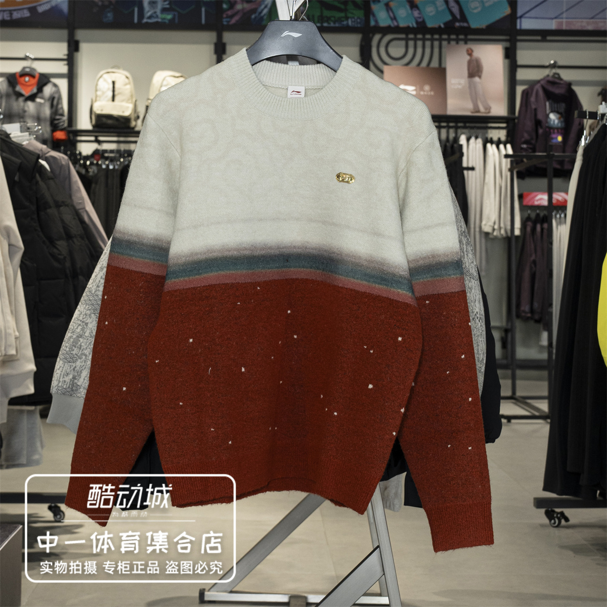 李宁2025冬季新款男子套头编织衫