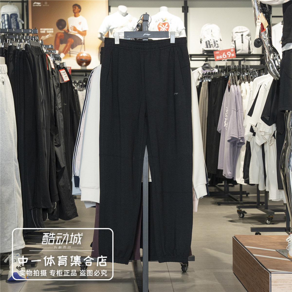 李宁运动裤女子2026秋季新款
