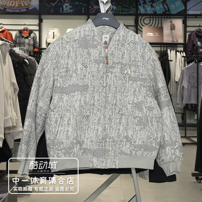 李宁外套男2025冬季新款