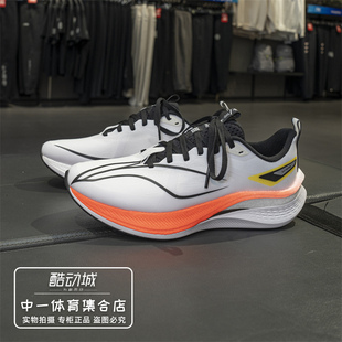 李宁跑步鞋男2024冬新款赤兔7 PRO轻量高回弹竞速训练跑鞋ARPU007