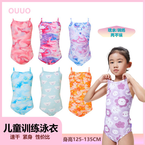 OUUO儿童竞技连体泳衣专业运动训练三角抗氯泳装