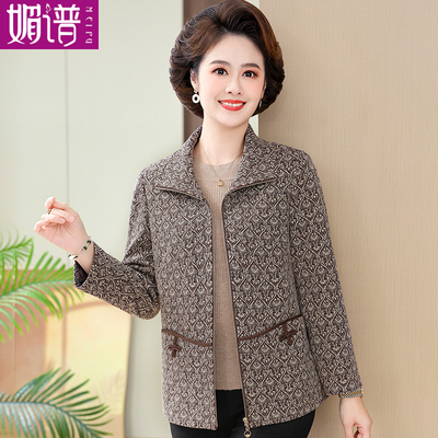 妈妈春装洋气翻领拉链毛呢外套2025新款中老年女士夹克上衣薄高档