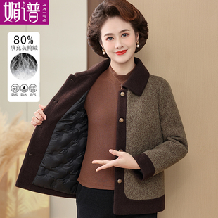 妈妈冬装时尚毛呢羽绒服短款上衣洋气中老年女士保暖夹克中年外套