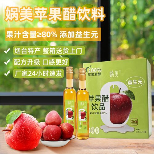 整箱送货上门夏日清凉常备解油腻
