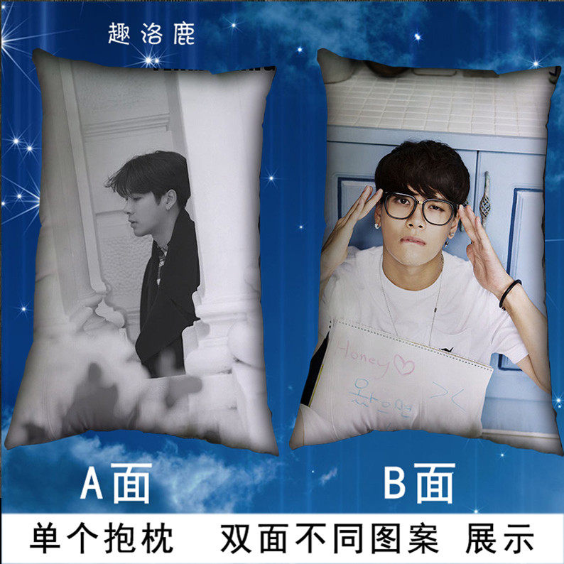 Wang Jiaer Jackson Same item Custom pillow GOT7 Stars surrounding Photo DIY personality sofa Siesta Cushionin the Home Fabric , Pillow/Pillow  category - from Buy2taobao.com to provide professional Taobao agent buy service