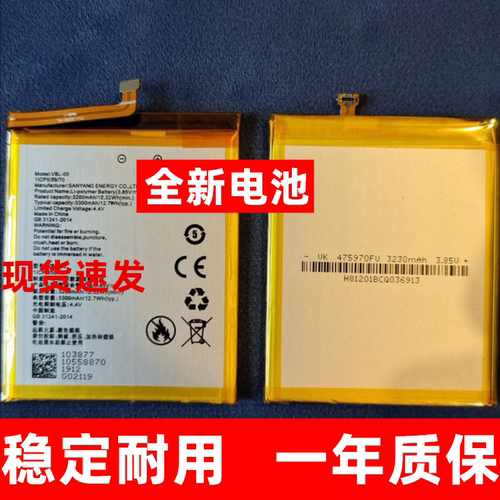 适用VERTU威图V03纬图BLP巴洛克BP-9V手机VBL-05星座3电池aster P