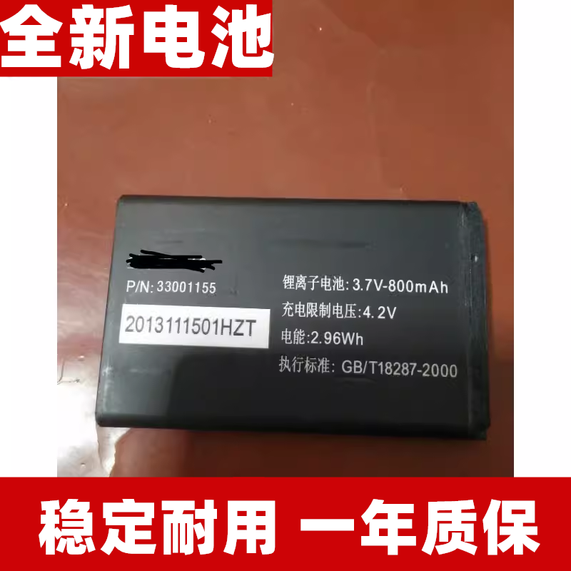 适用于 康佳3D智能LED电视机遥控器语音触屏KK-YC201 KK-Y352电池