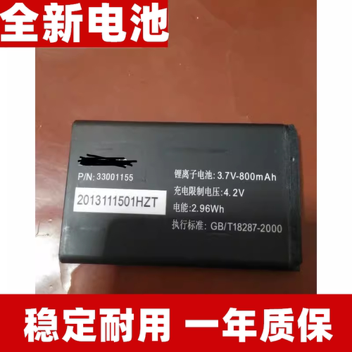 适用于 康佳3D智能LED电视机遥控器语音触屏KK-YC201 KK-Y352电池