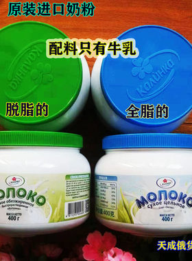 纯牛奶粉高档产品价格合理