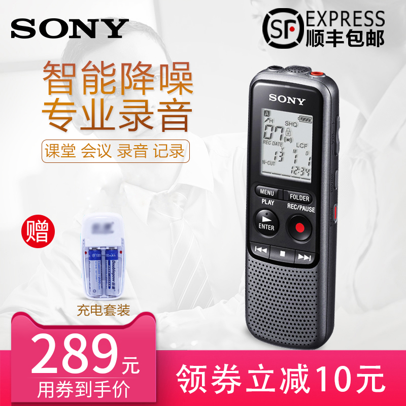 Sony/Ë÷ÄáICD-PX240¼Òô±Êרҵ½µÔë¸ßÇåѧÉúѧϰÉÌÎñ»áÒémp3²¥·Å