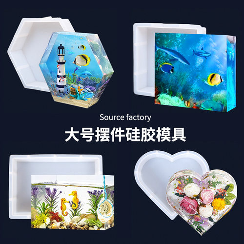 滴胶硅胶模具DIY永生花材料