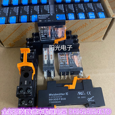 全新原装继电器魏德米勒