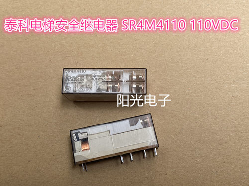 安全继电器泰科3开1闭