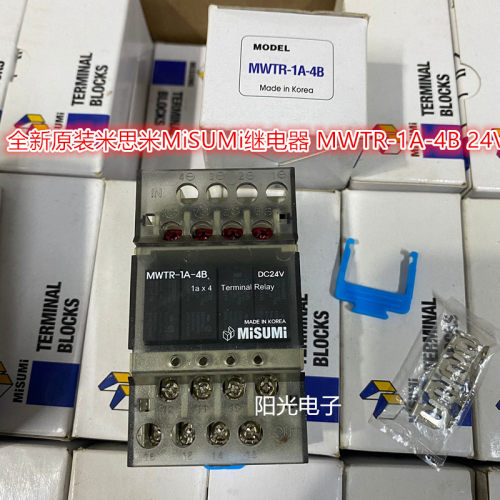 MWTR-1A-4B 24V 全新原装米思米MiSUMi继电器 MWTR-1A-4B 24V