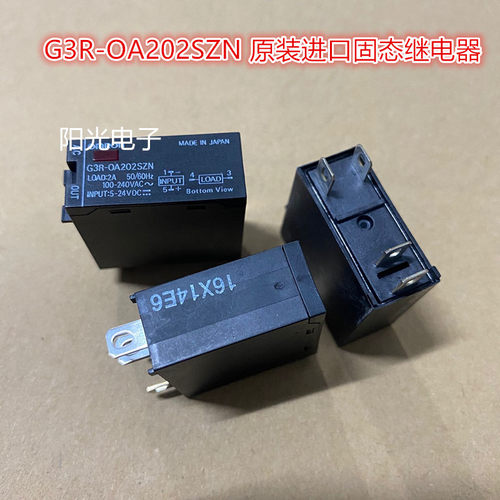G3R-OA202SZN 原装进口固态继电器G3R-OA202SZN 5-24VDC