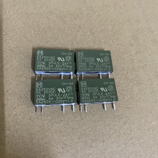 松下继电器PA1a-24V APA3312 PA1a-24VDC 5A 250VDC 超薄继电器