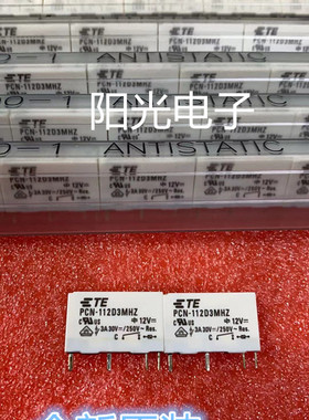 PCN-112D3MHZ 原装泰科继电器PCN-124D3MHZ-001