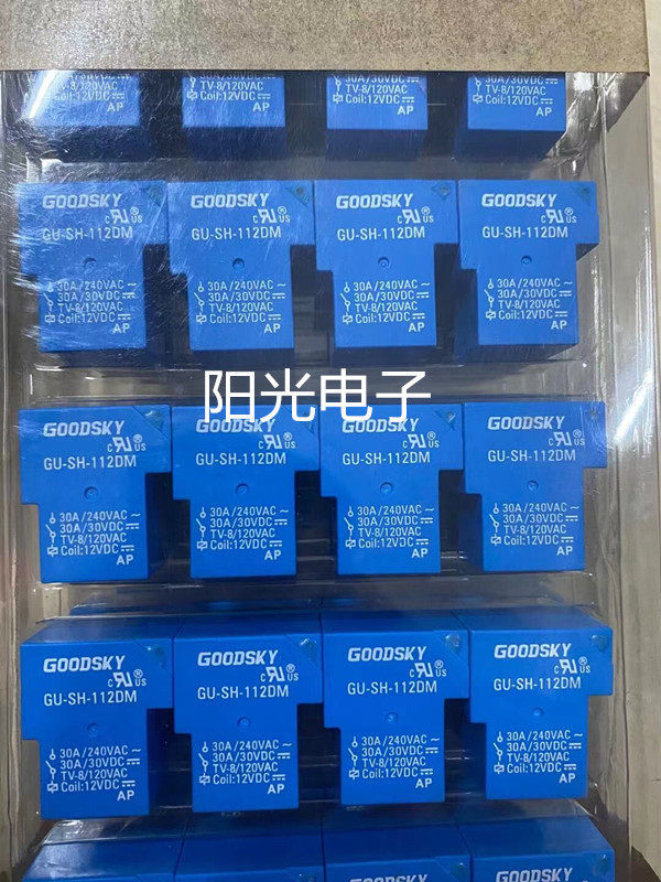 全新原装国兴继电器GOODSKY GU-SH-112DM  GSZ-SH-112DM