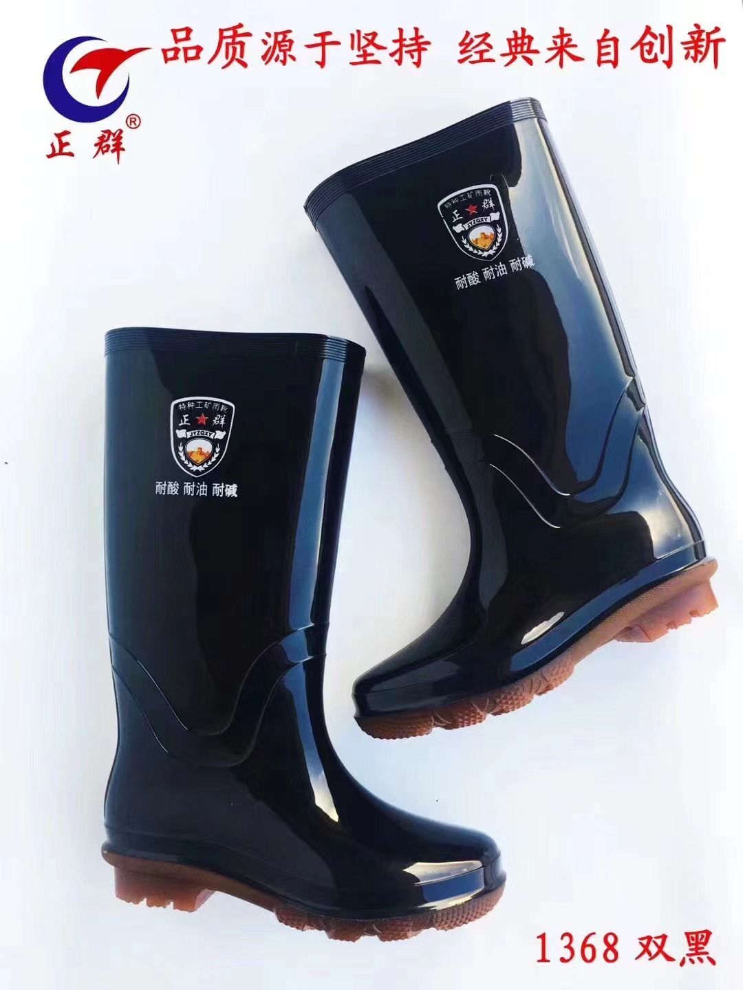 正群四季加厚耐磨牛筋底防滑